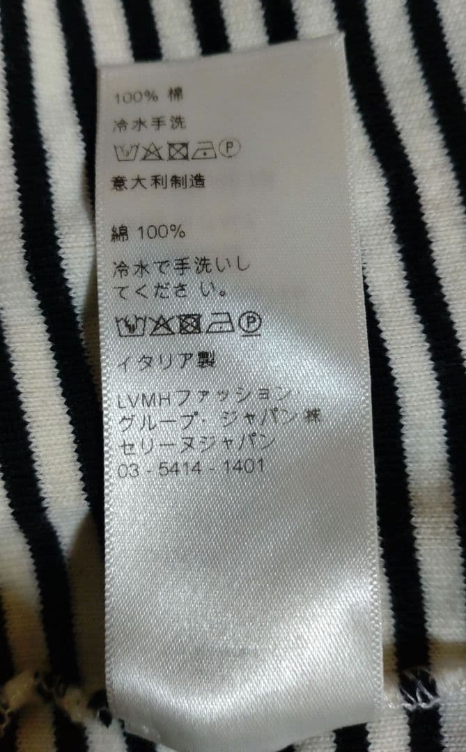 CELINE by Hedi Slimane ボーダーニット長袖カットソー - メルカリ