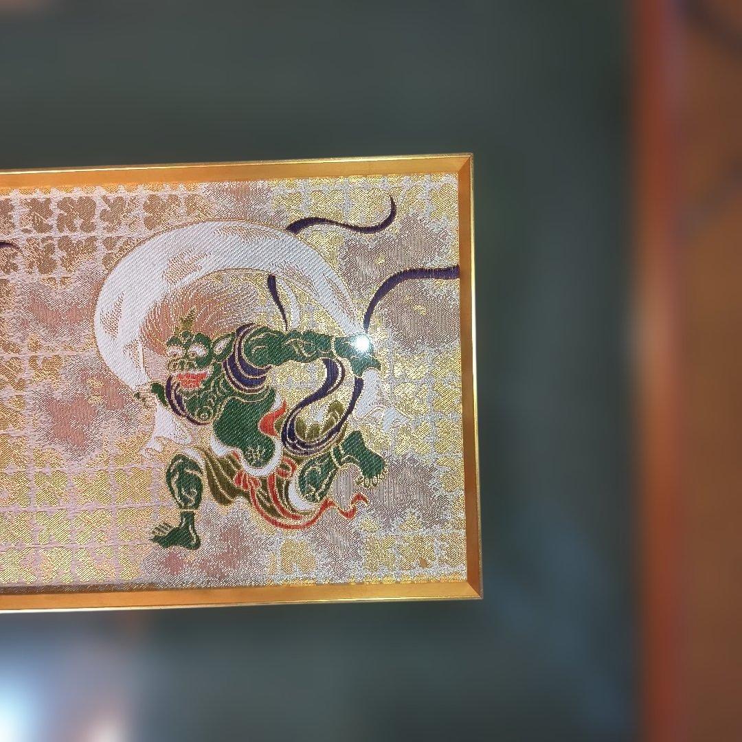 西陣織　 風神雷神図　作者不明