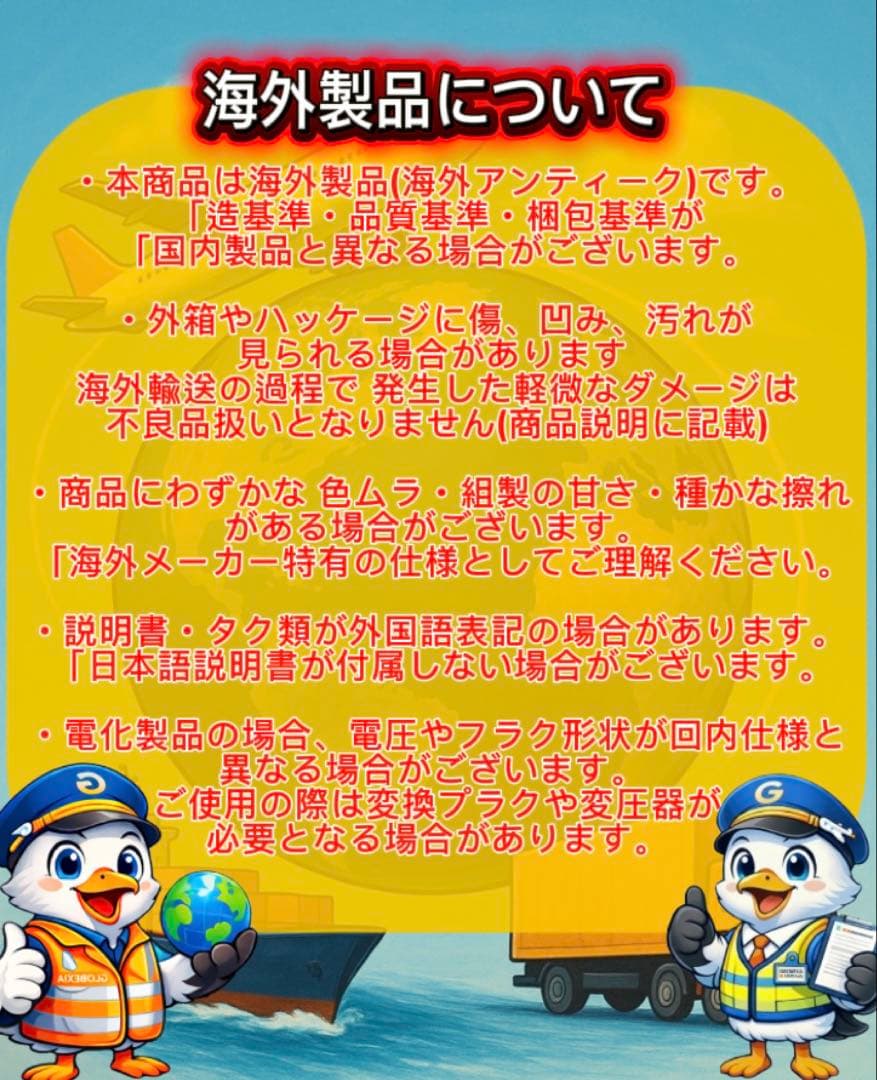 (タグ付き)ディズニー スプラッシュマウンテンうさぎどんぬいぐるみ➕ピンセット