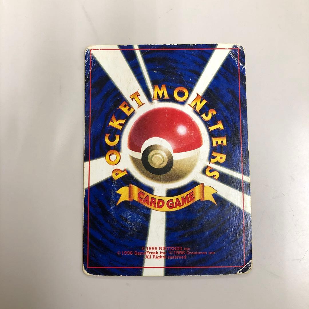 カラカラ_「月刊コロコロコミック98年4月号」 おまけカード PROMO 第1