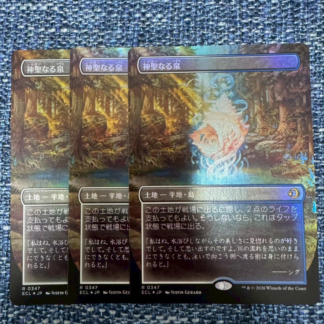 MTG 神聖なる泉 3枚 ローウィンの昏明 日本語 ボーダーレス Foil