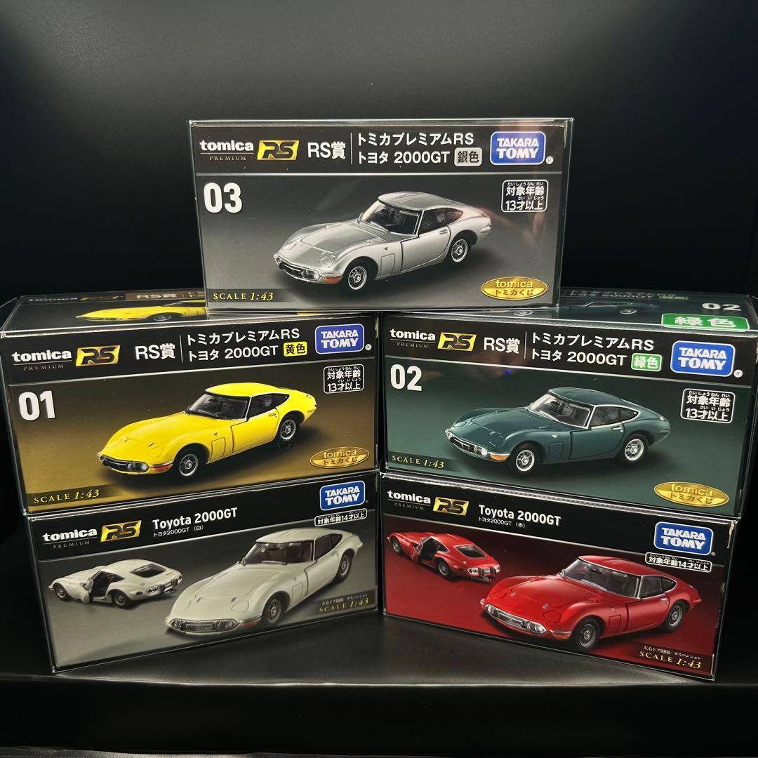トミカプレミアム RS トヨタ 2000GT 5台セット トミカ 廃番 トミカ