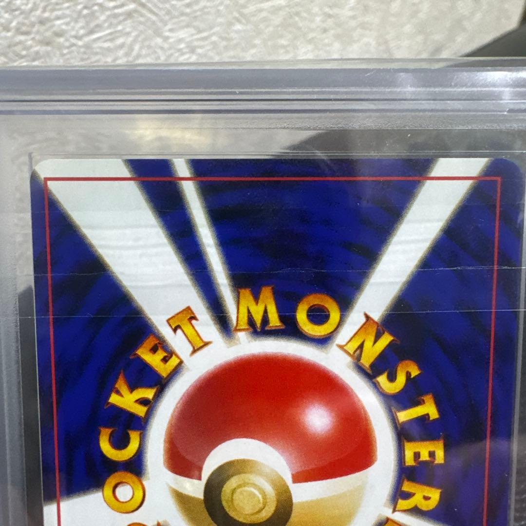 わるいリザードン ARS10+ 鑑定書付き 旧裏 - メルカリ