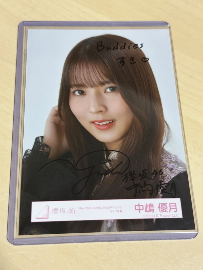 中嶋優月　櫻坂46 ANNIVERSARY ライブ 生写真 直筆サイン Amazon.co.jp: 櫻坂46 中嶋優月 サイン入り秘蔵生写真 : おもちゃ