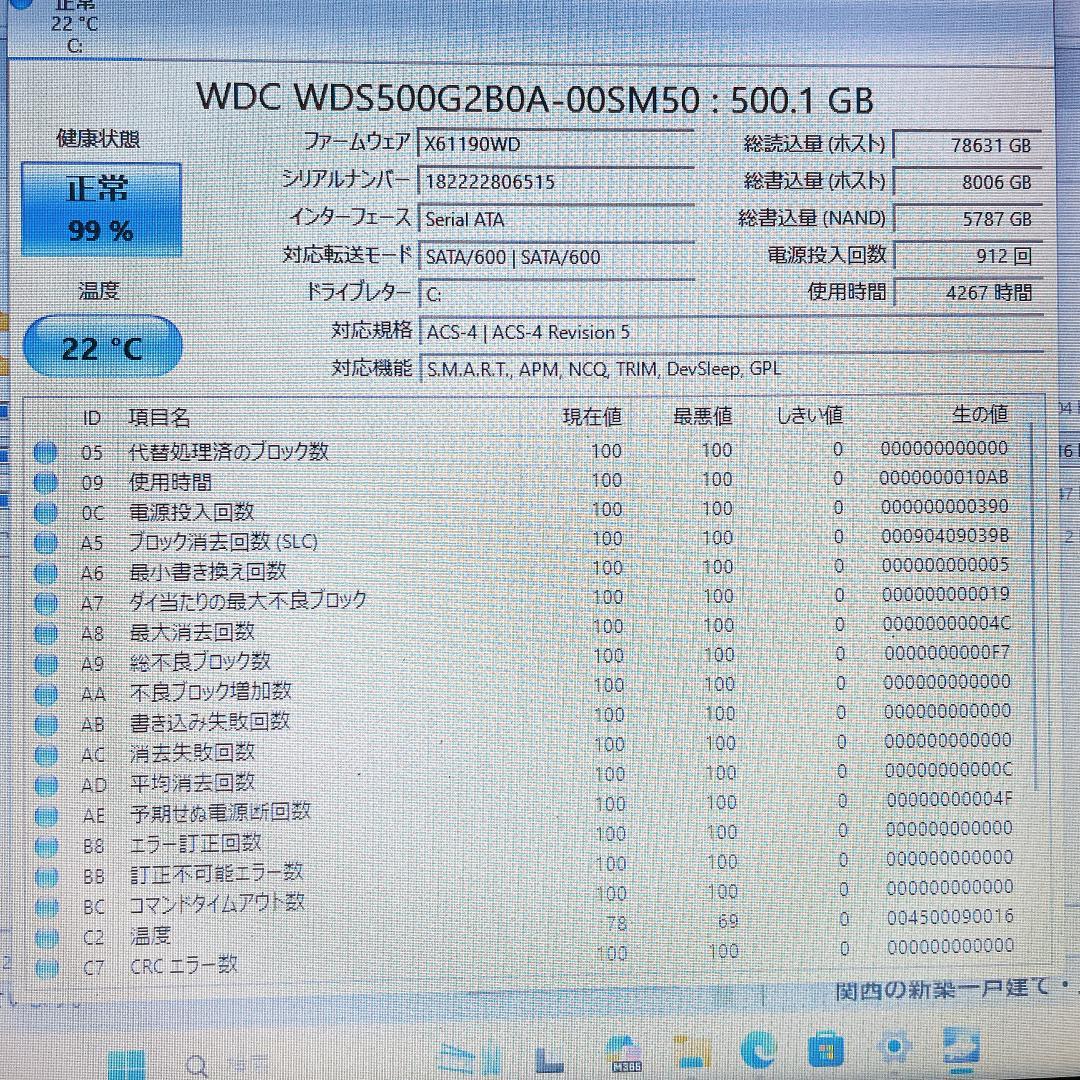 HP probook 第6世代i5 搭載 SSD500GB動作良好|3860|☆ - メルカリ