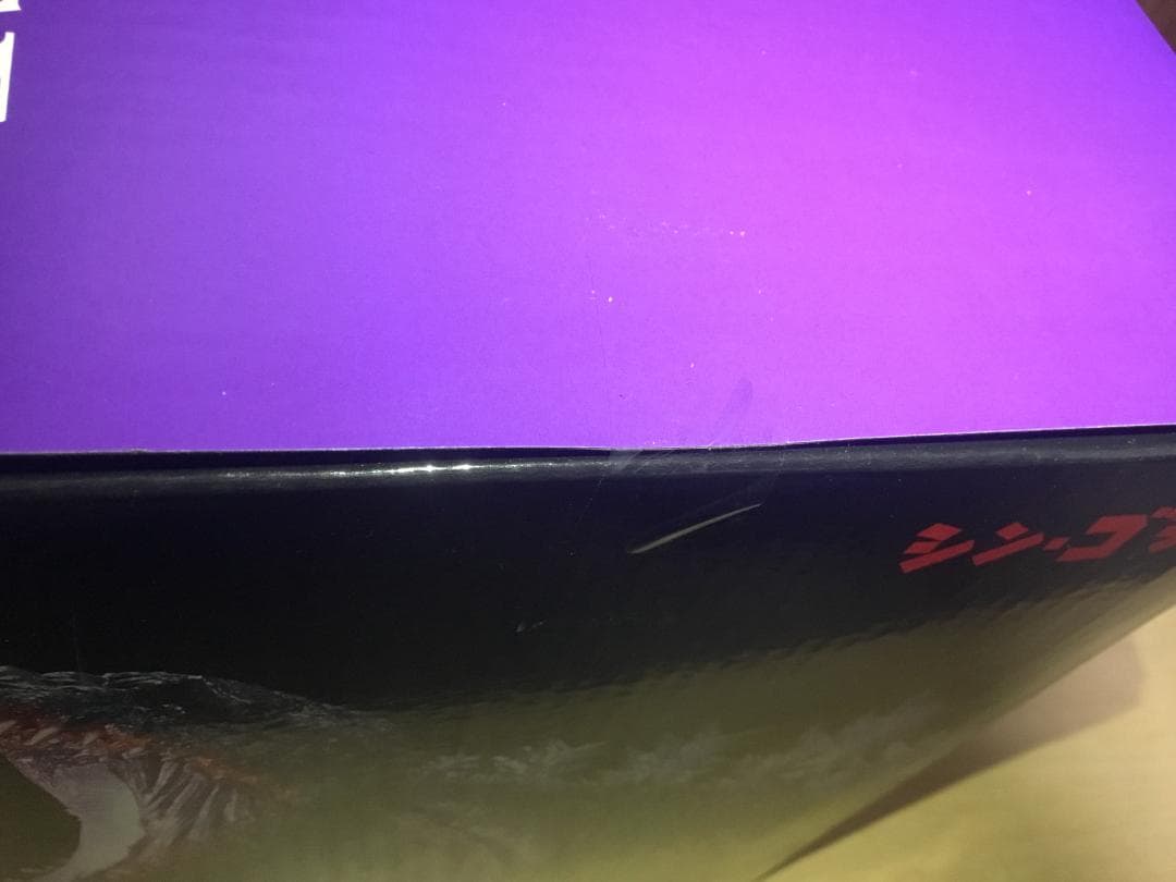 一番くじ　ゴジラ　怪獣乱舞　-荒ぶるモノ-　B賞　ゴジラ（2016）　他