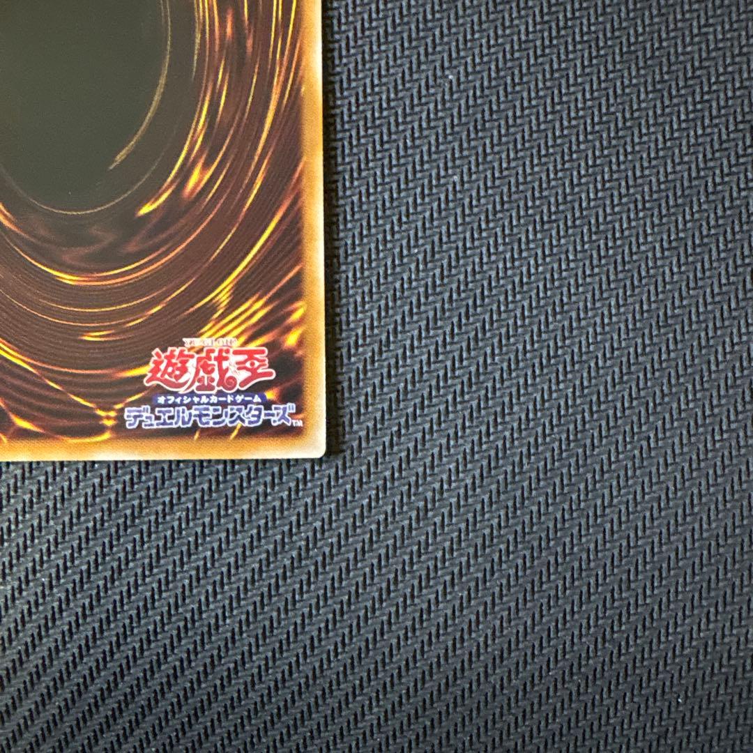 遊戯王　白銀の城のラビュリンス（お待ちしております）プリズマティックシークレット