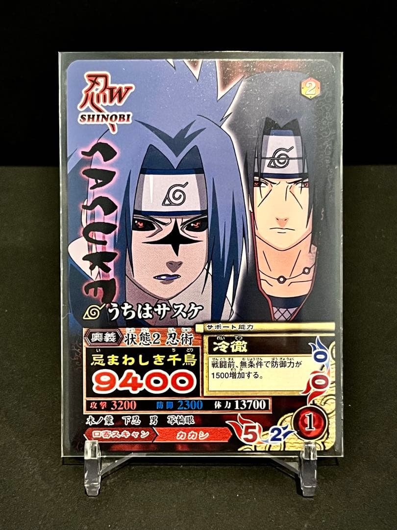 新品】NARUTO ナルト うちはサスケ&うちはイタチ 大会プロモ 非売品