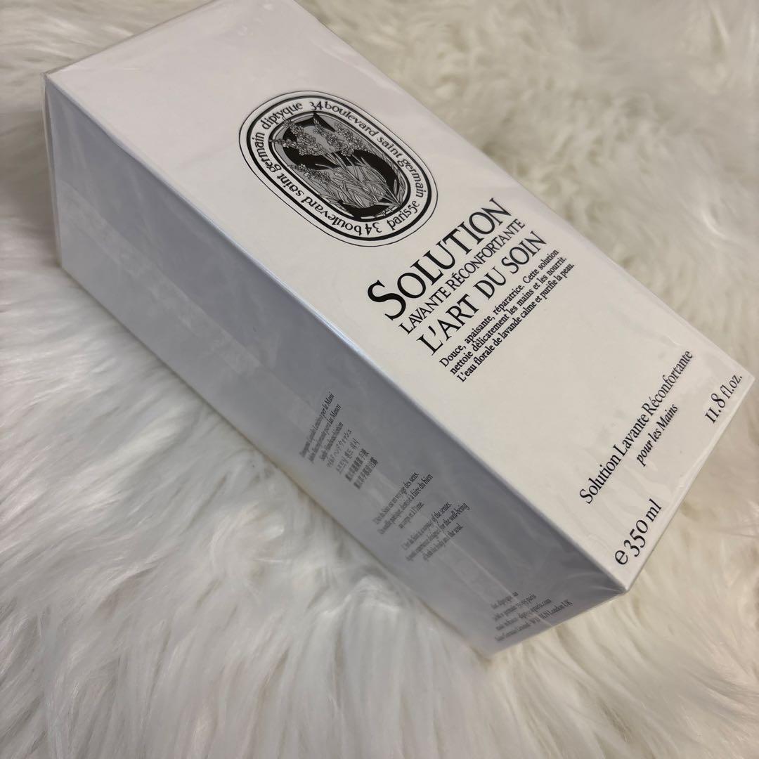 ディップティック】新品未開封✨dt マイルドハンドウォッシュ 350mL