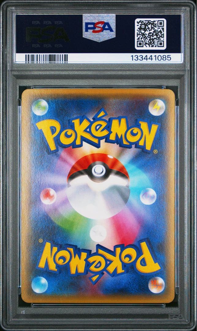 PSA9 MサーナイトEX RR ポケキュンコレクション cp3 ポケモンカード