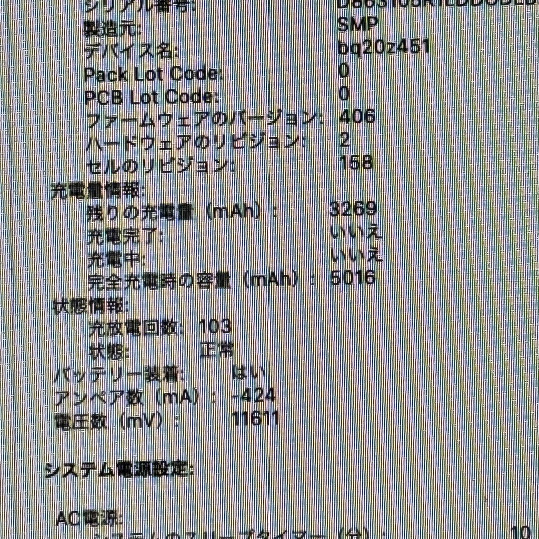 DVD再生可】MacBook Pro 15㌅ A1286 i7/16G/480 - メルカリ
