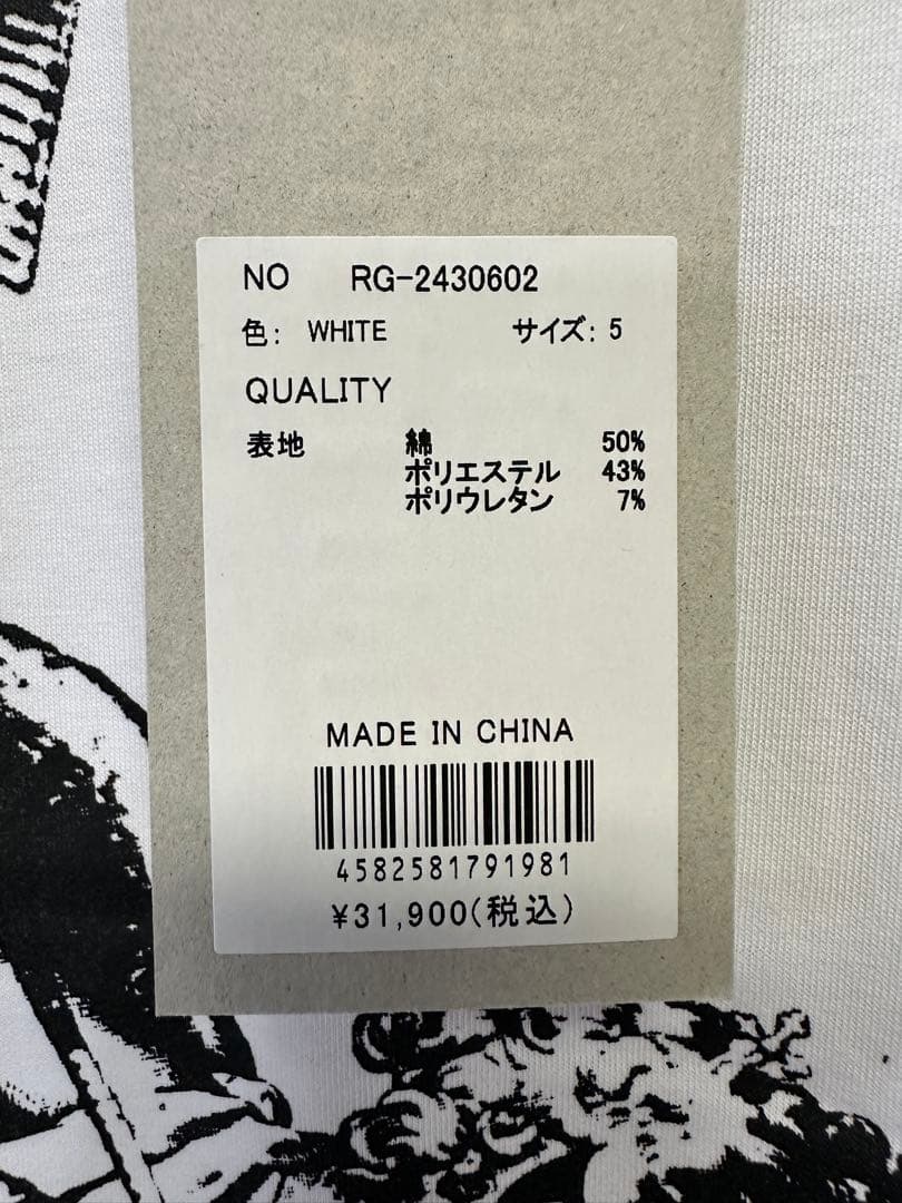 新品未使用】サイズ5 メンズ シャツ ラッセルノ 2118の通販はau PAY