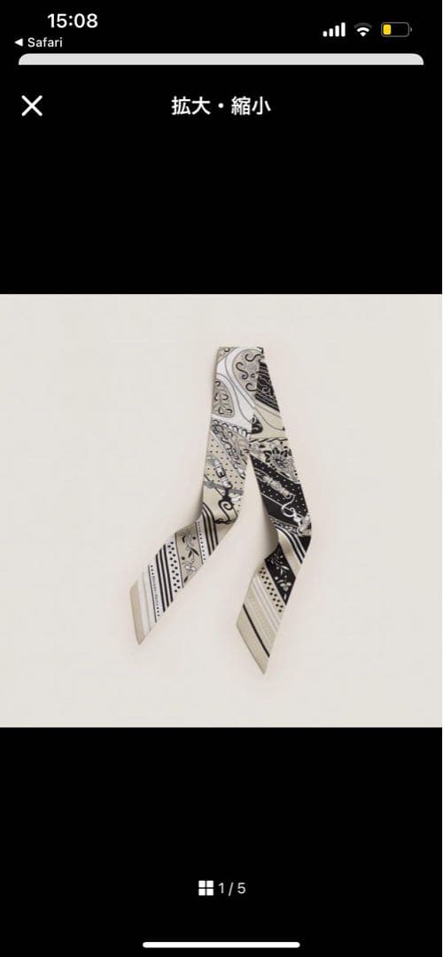 新品未使用　《アマゾンの祭典・バンダナ》エルメスツイリー