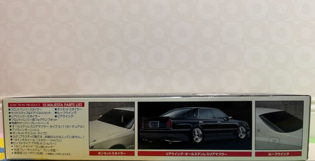 最終値下げ レア 希少 新品 プラモデル マジェスタ