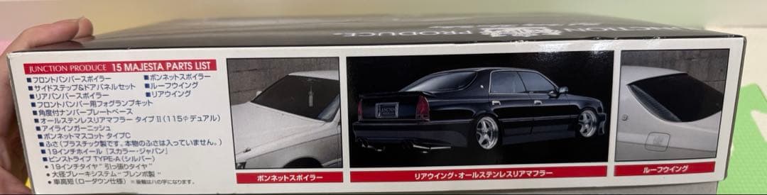 最終値下げ レア 希少 新品 プラモデル マジェスタ