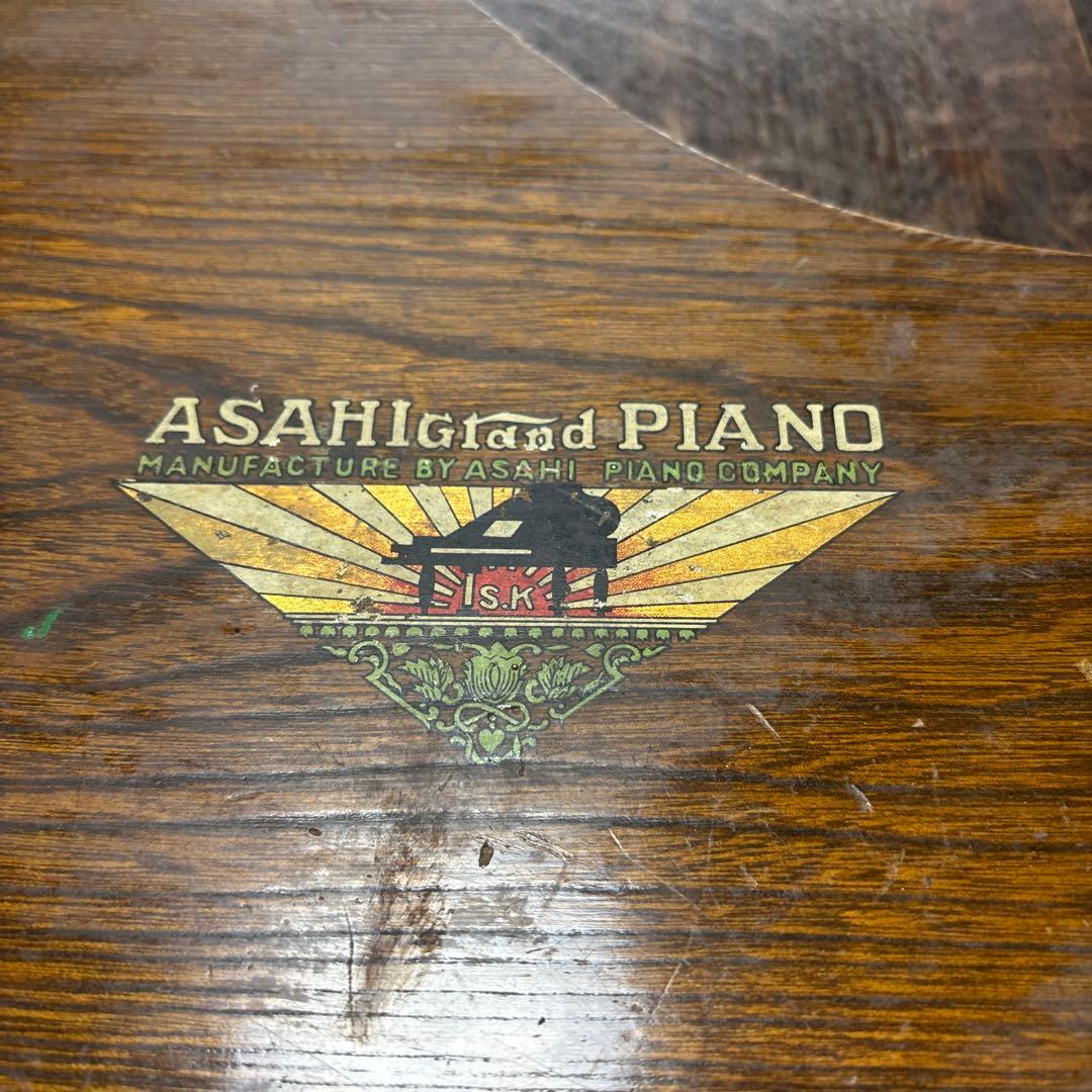 古い おもちゃ アサヒグランドピアノ - メルカリ