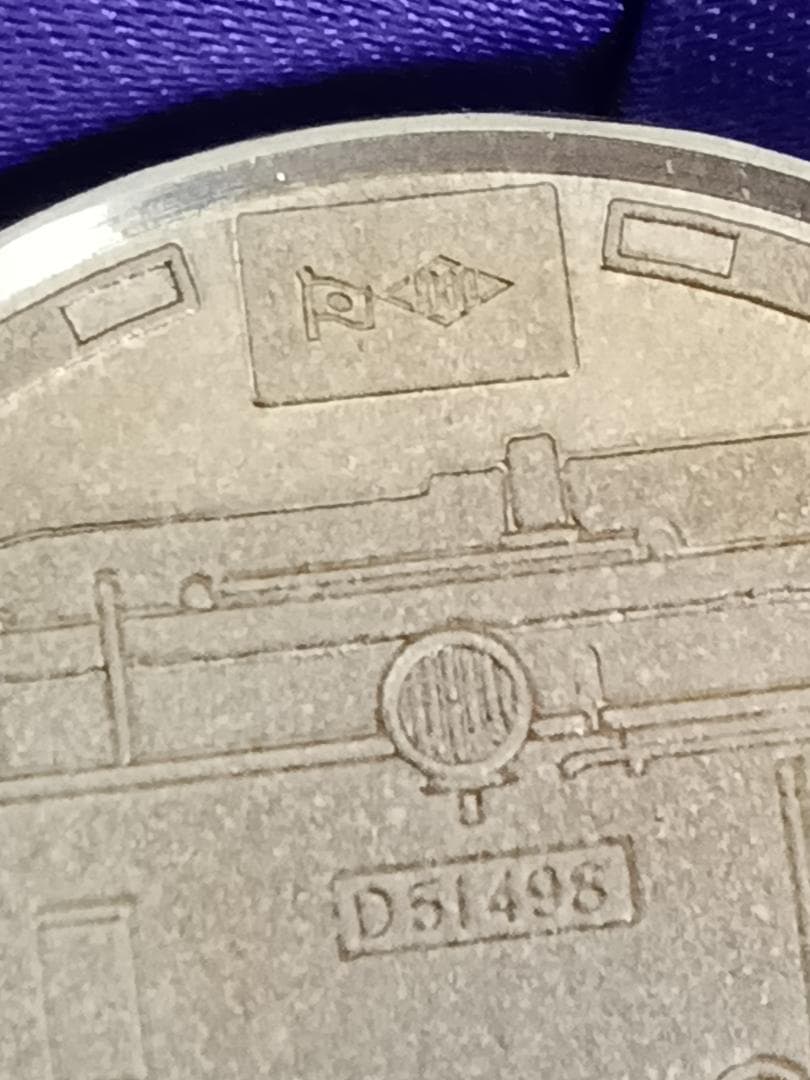 れ*蜜様 明治乳業 鉄道浪漫COFFEE 純銀鉄道コイン プレート D51 当選