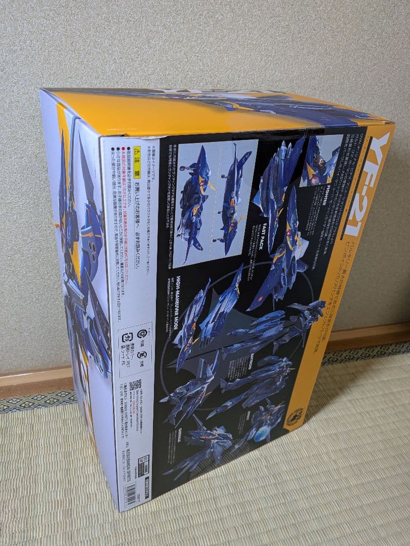 未開封 DX超合金 YF-21マクロスプラス(ガルド・ゴア・ボーマン機)