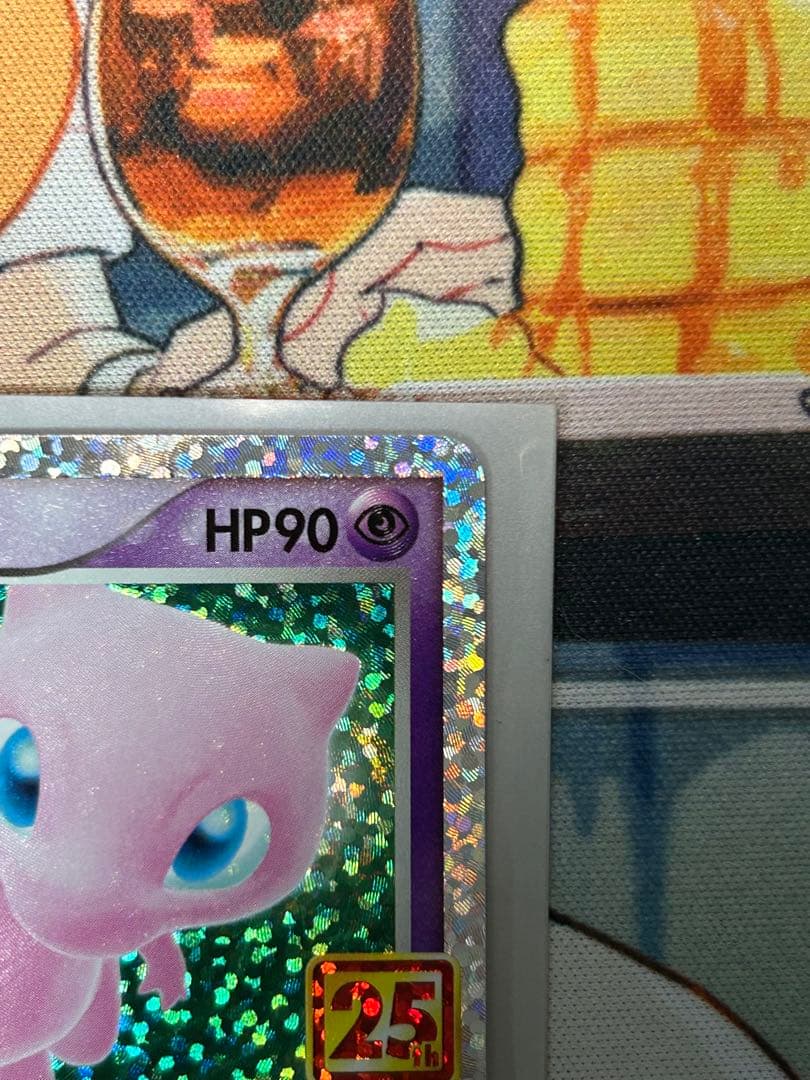 ミュウex プロモカードパック 25th ANNIVERSARY editio… - メルカリ