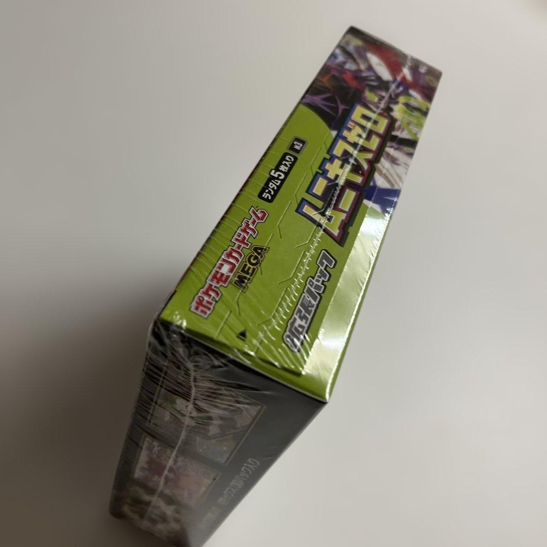 新品 未開封シュリンク付き ポケモンカードゲーム ムニキスゼロ 1BOX