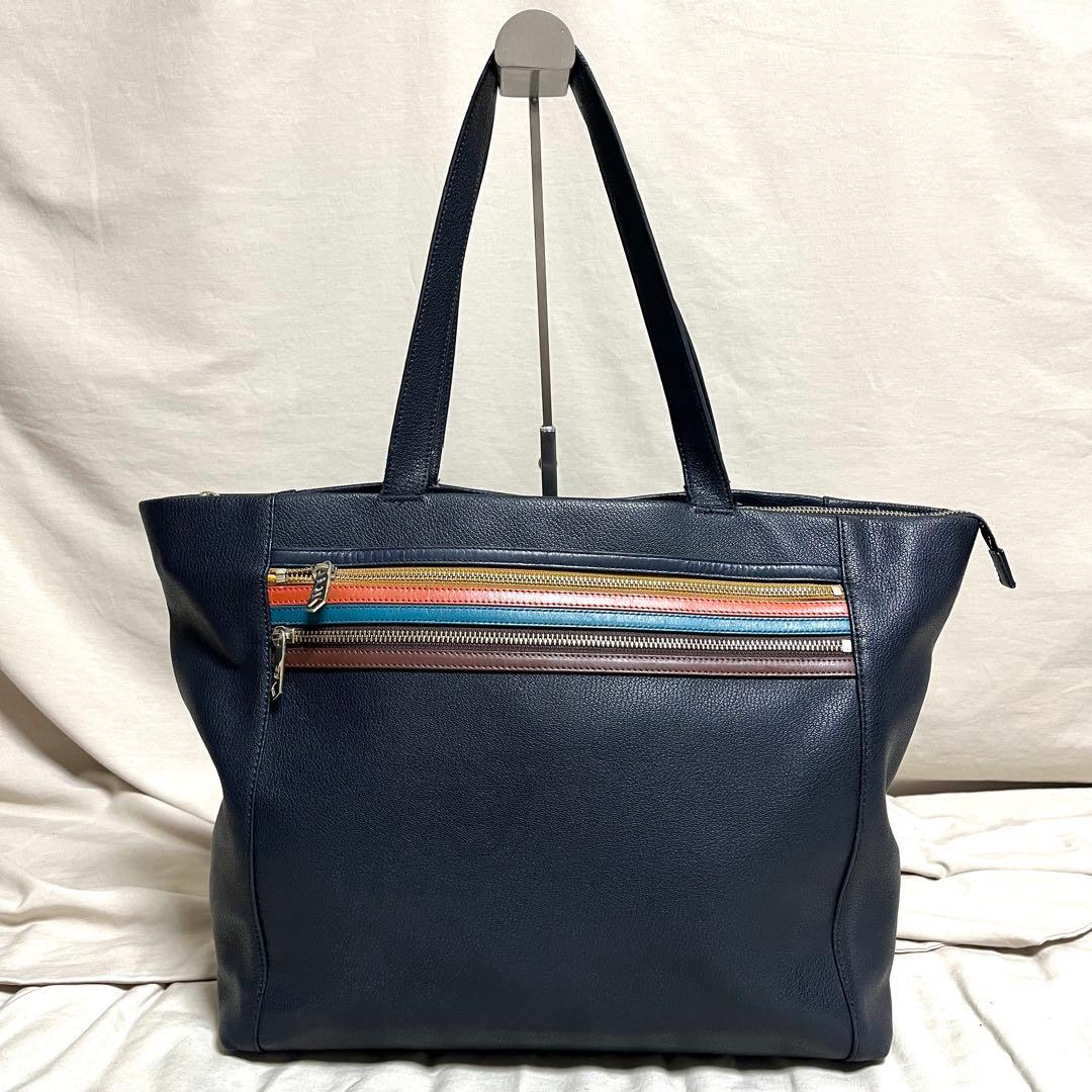 ポールスミス トートバッグ ビジネスバッグ 大容量 マルチストライプ