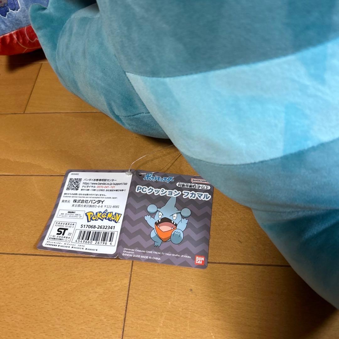 プレミアムバンダイ　ポケモン　フカマル　PCクッションぬいぐるみ
