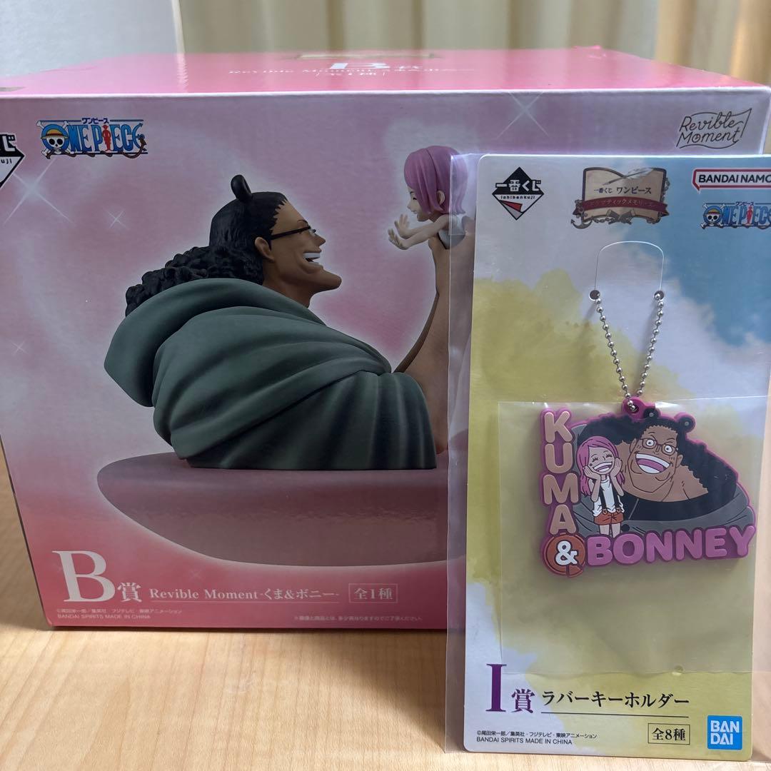ワンピース1番くじ B賞 Revible Moment くま & ボニー セット - メルカリ