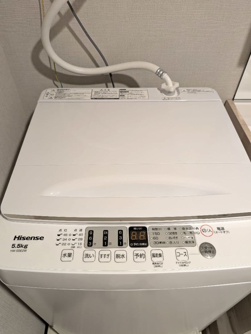 Hisense 洗濯機 5.5kg 超美品