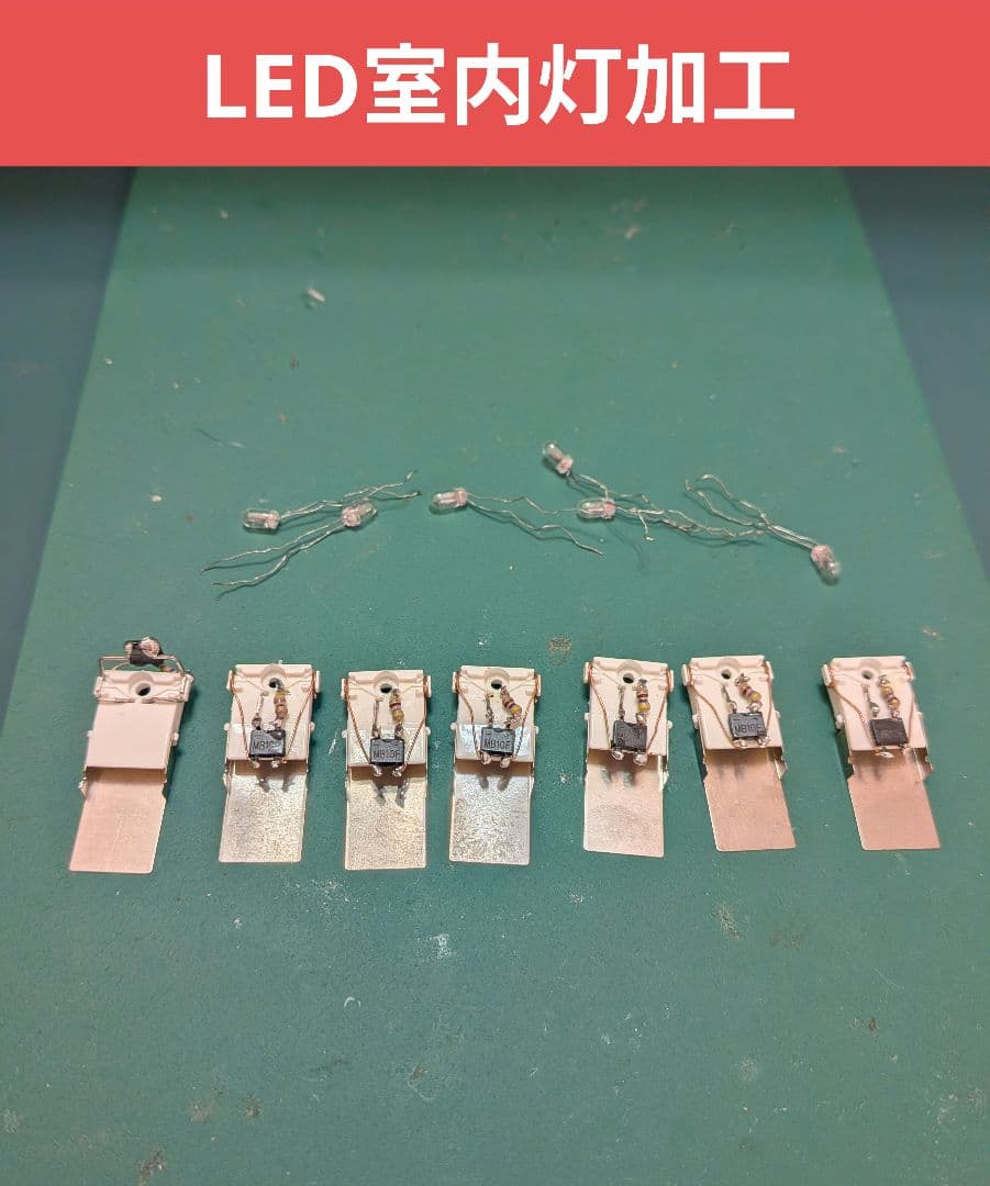 KATO10-935 651系1000番台 スワローあかぎ 7両セット【中古品】