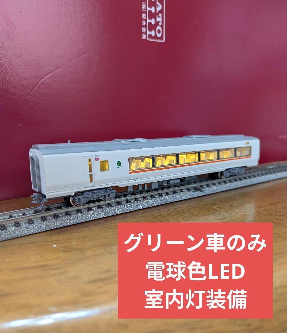 KATO10-935 651系1000番台 スワローあかぎ 7両セット【中古品】