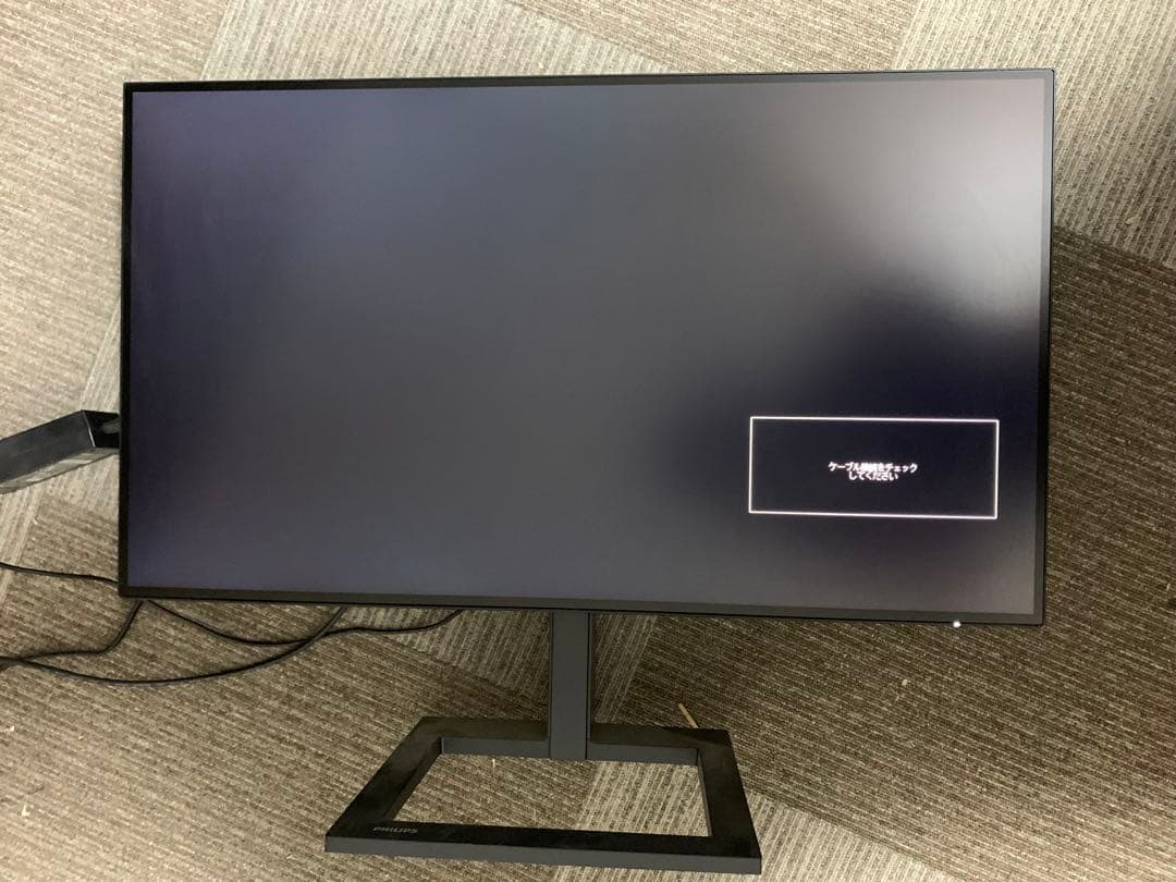 PHILIPS 272E2 ディスプレイ　モニター　27インチ Amazon.co.jp: PHILIPS 液晶ディスプレイ PCモニター 272E2FE/11 (27
