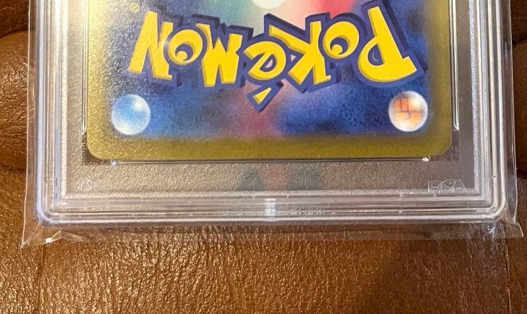 り*あ様 ナンジャモ SAR PSA10 ポケモンカード