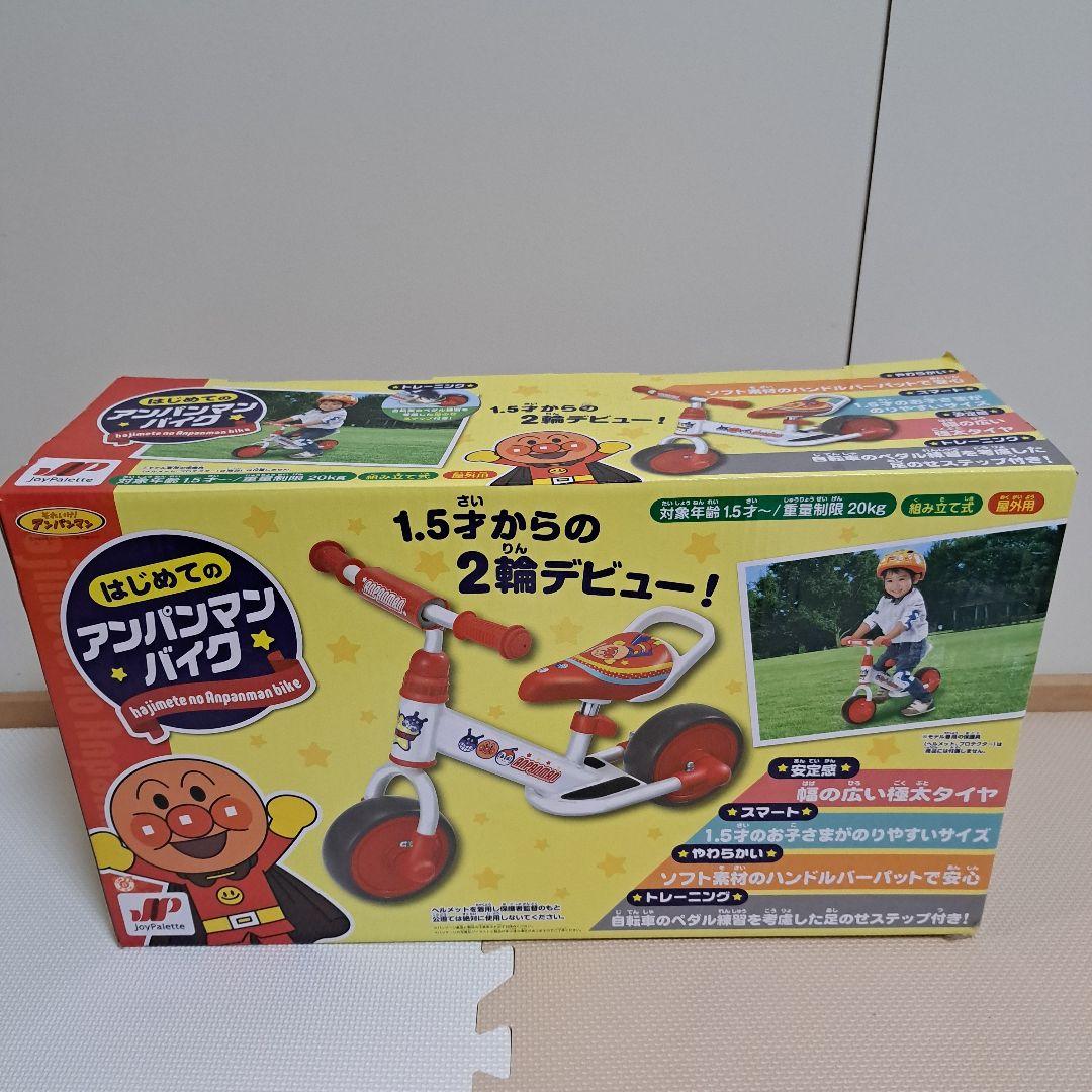 はじめてのアンパンマンバイク キックバイク - メルカリ
