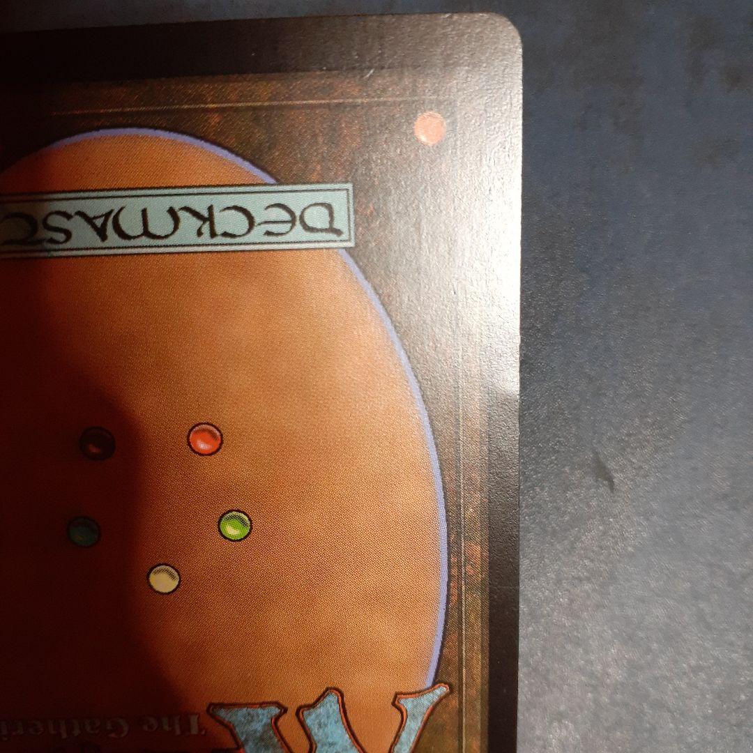 状態悪・foil　石鍛冶の神秘家/Stoneforge Mystic