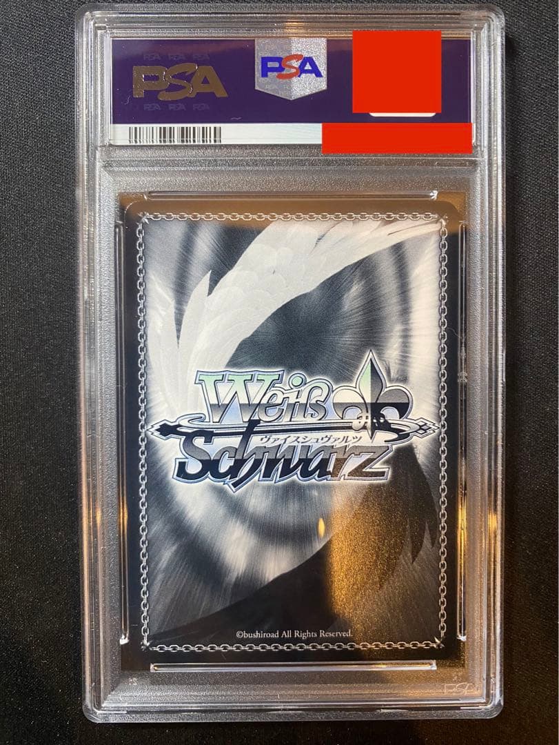 ヴァイスシュヴァルツ　リゼロ 背中を押す言葉 レム　RRR+ PSA10