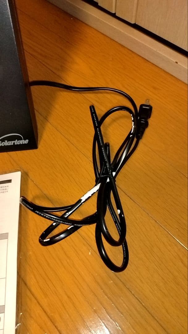 ソーラートーン 家庭用日焼けマシン NeoTan-A60（ネオタン） - メルカリ