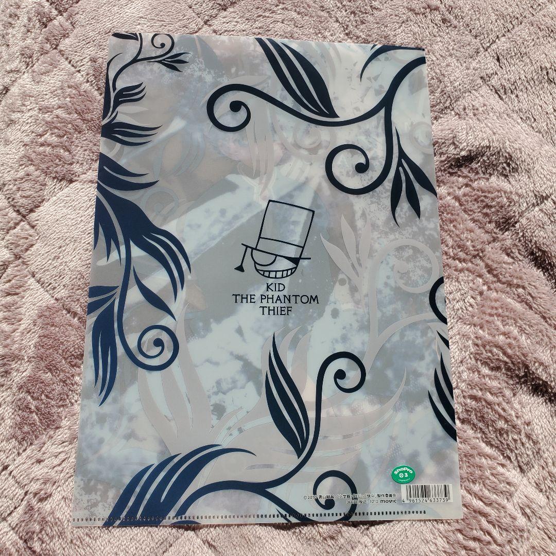 黒羽快斗　怪盗キッド　クリアファイル　グッズまとめ