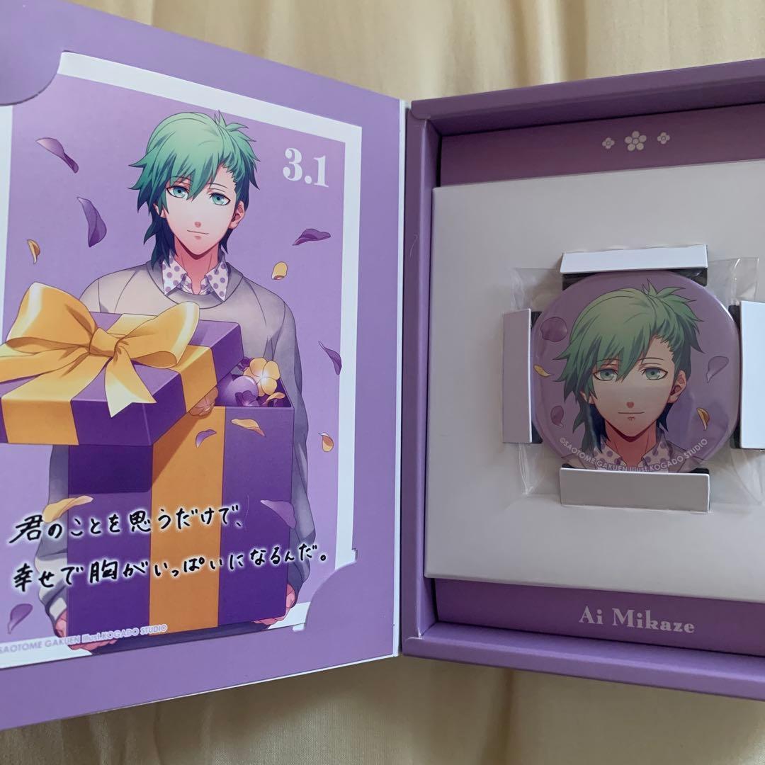 うたプリ 美風藍 グッズ14点セット バラ売り不可