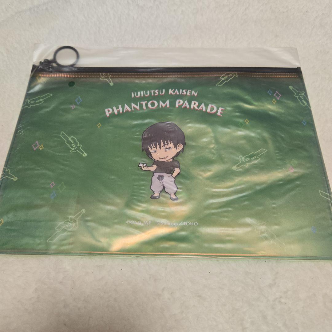 呪術廻戦ファンパレくじ懐玉・玉折　セット