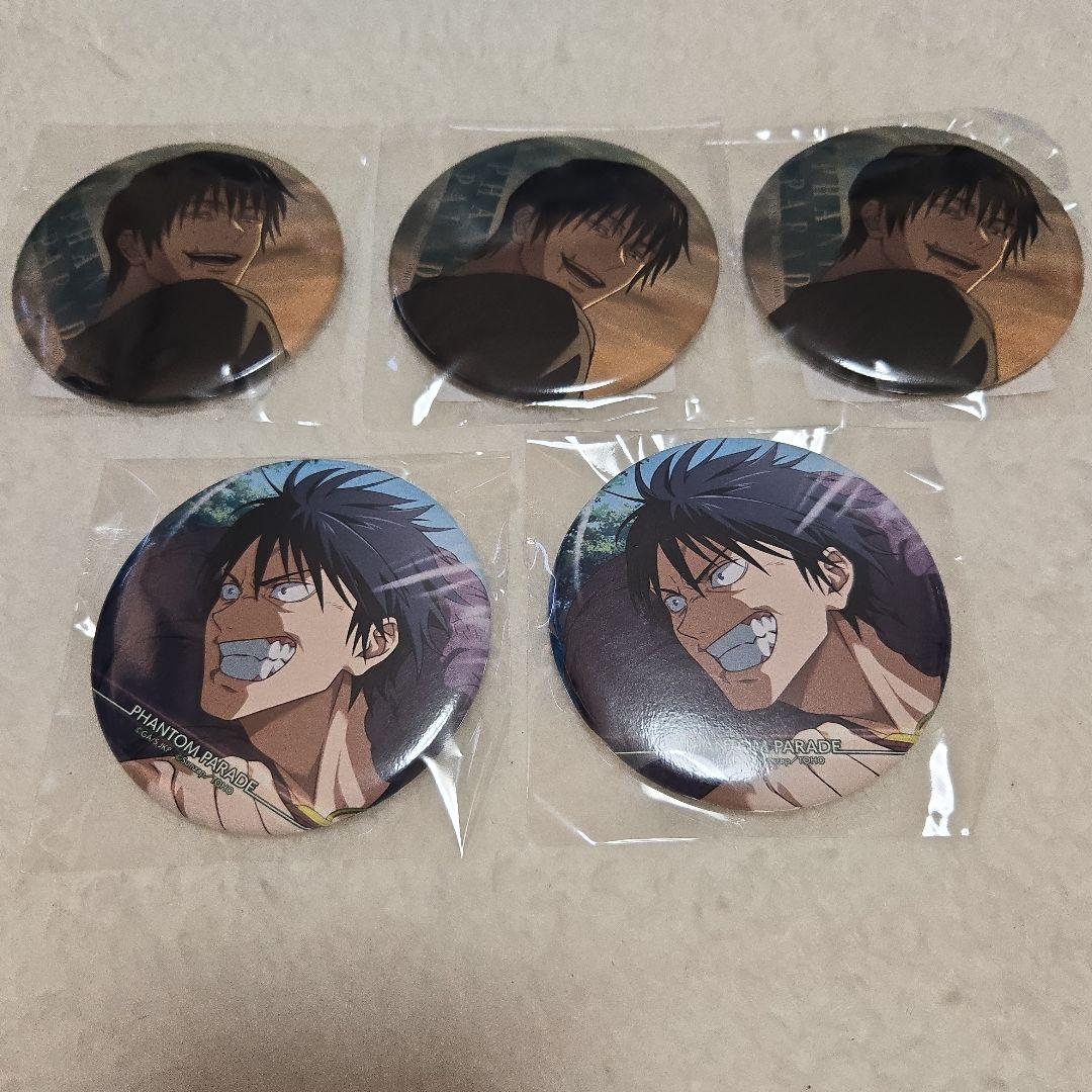 呪術廻戦ファンパレくじ懐玉・玉折　セット