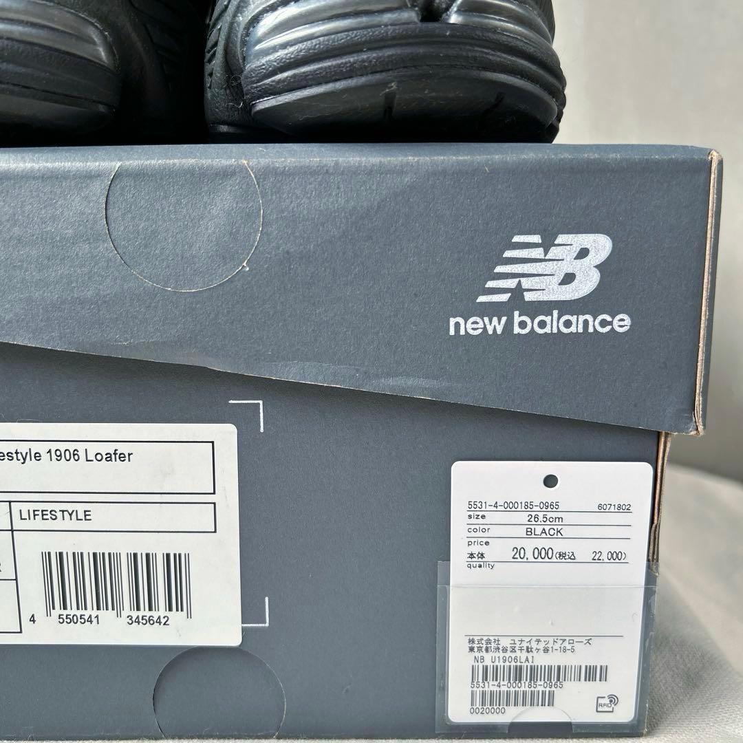 ニューバランス U1906LAI Black 26.5cm