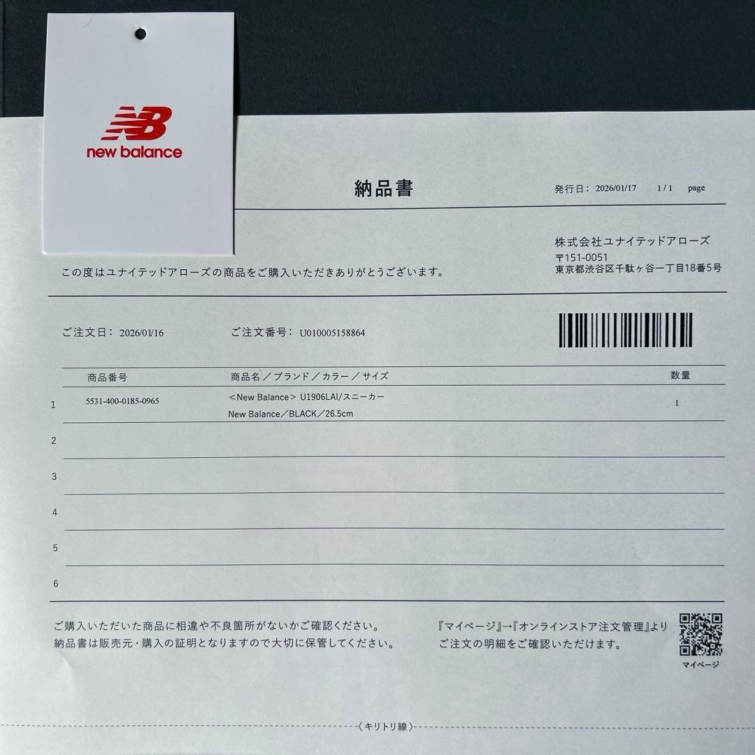 ニューバランス U1906LAI Black 26.5cm