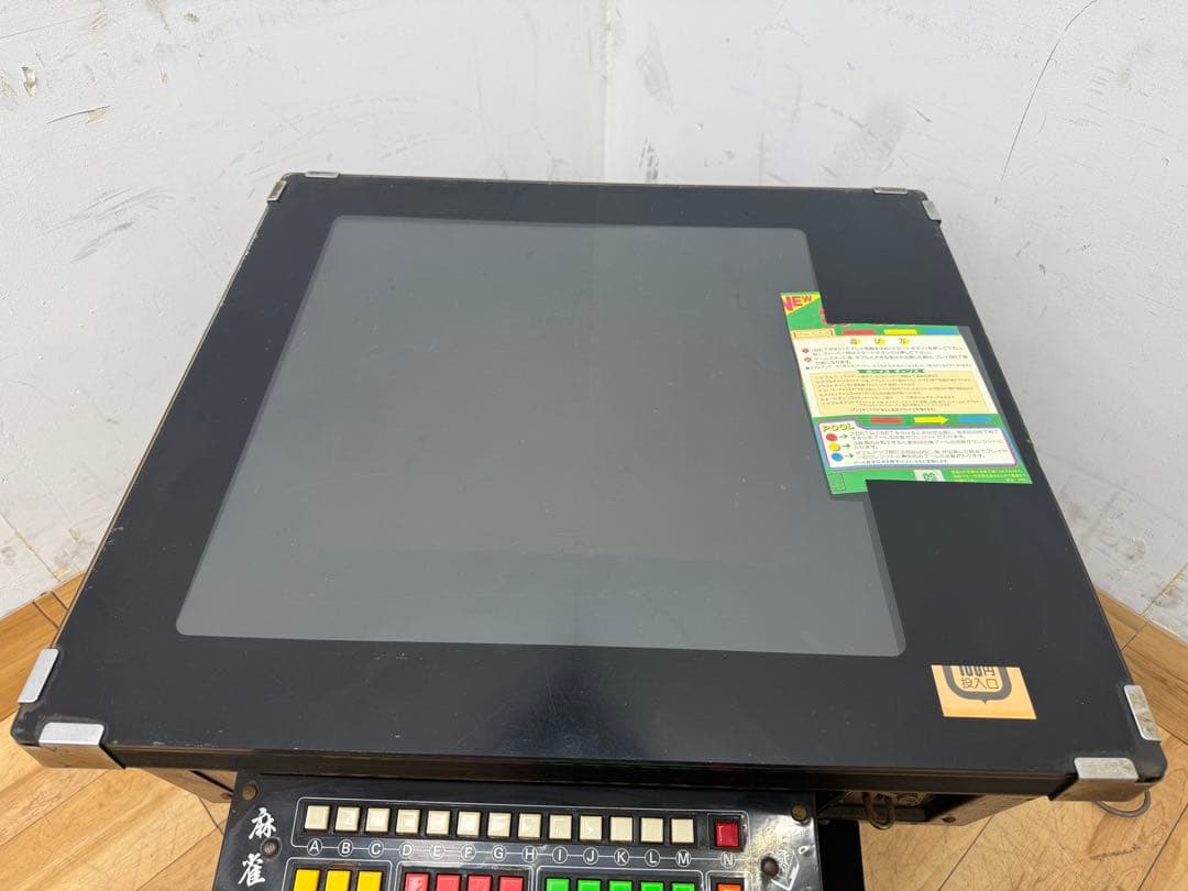 TG328☆直接引き取り歓迎☆麻雀☆ゲーム筐体☆ロイヤル麻雀☆鍵付き