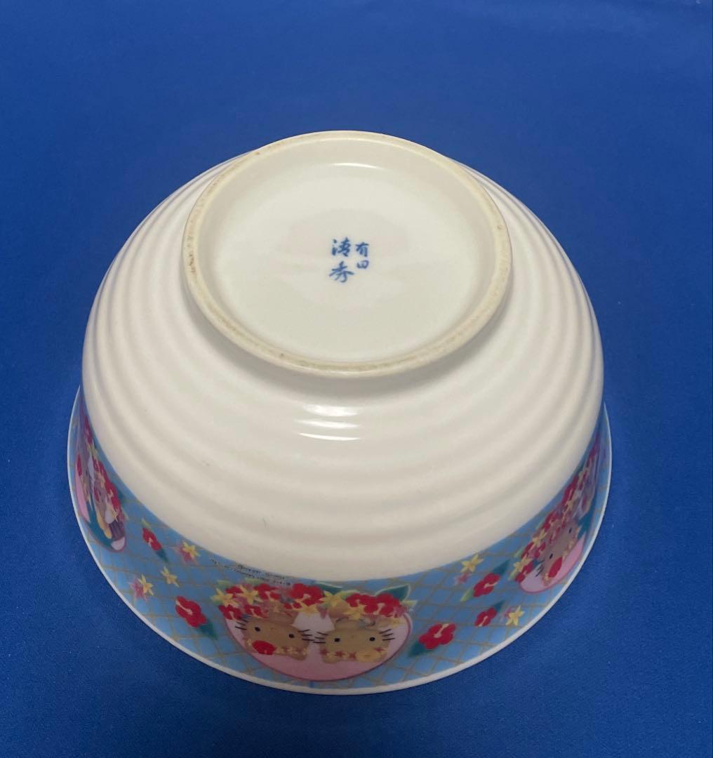 有田焼 どんぶり 日焼け キティ ハイビスカス ミミィ キャシー