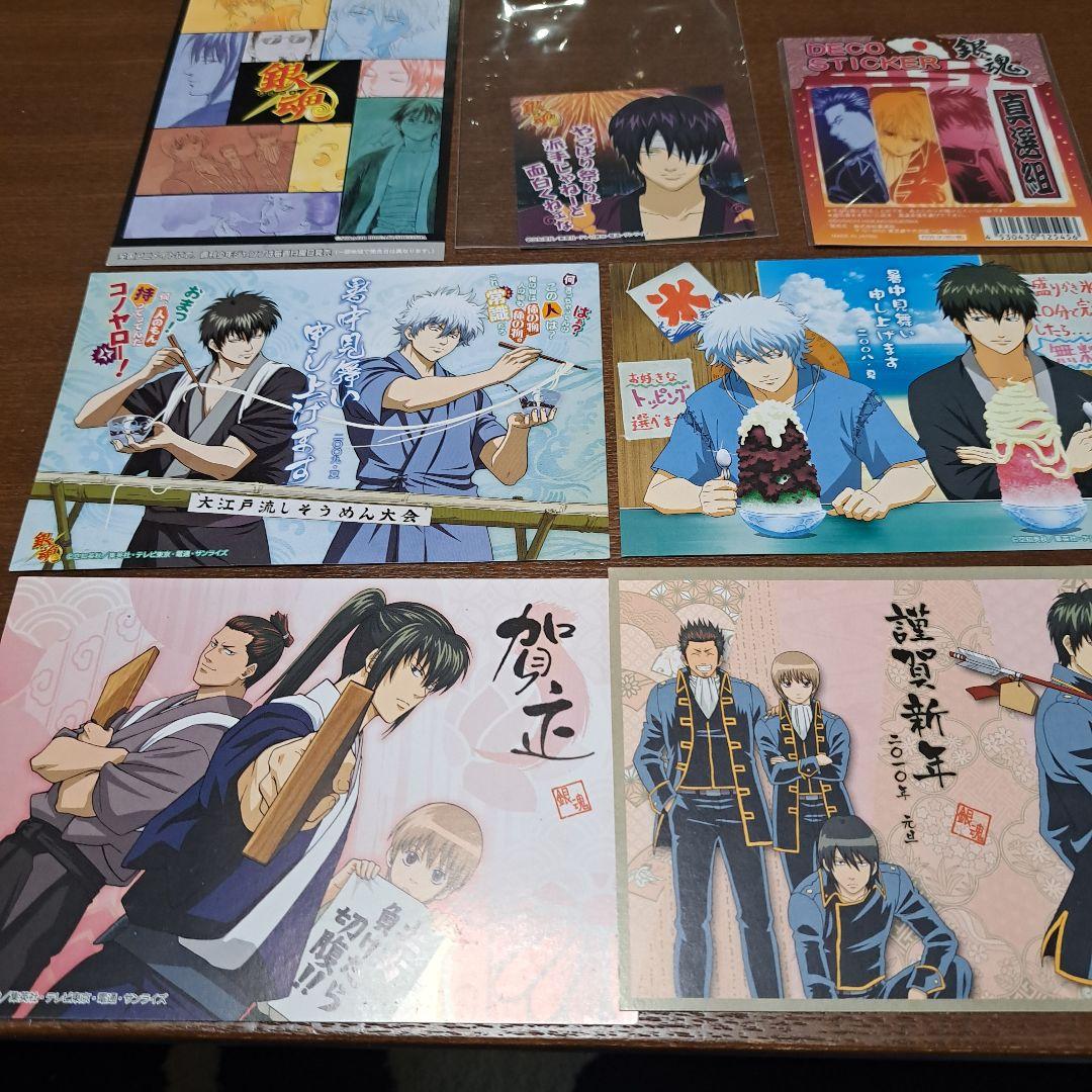 銀魂 【レア】暑中見舞い 年賀状 +おまけ - メルカリ