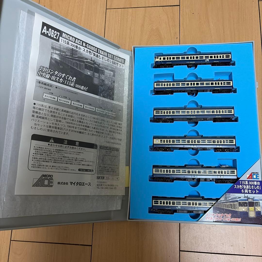 MICRO ACE A-0627 115系 300番台 快速むさしの号Nゲージ