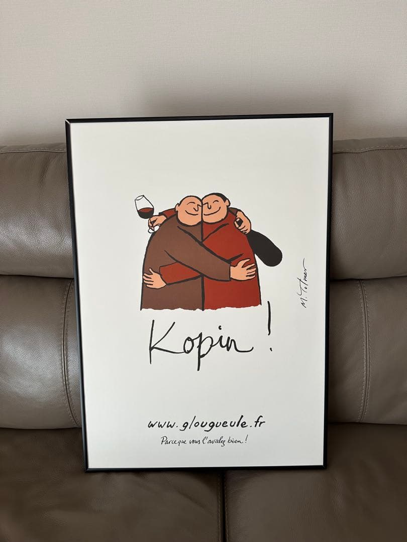 ミシェル・トルメール　ポスター　3枚セット　ワイン