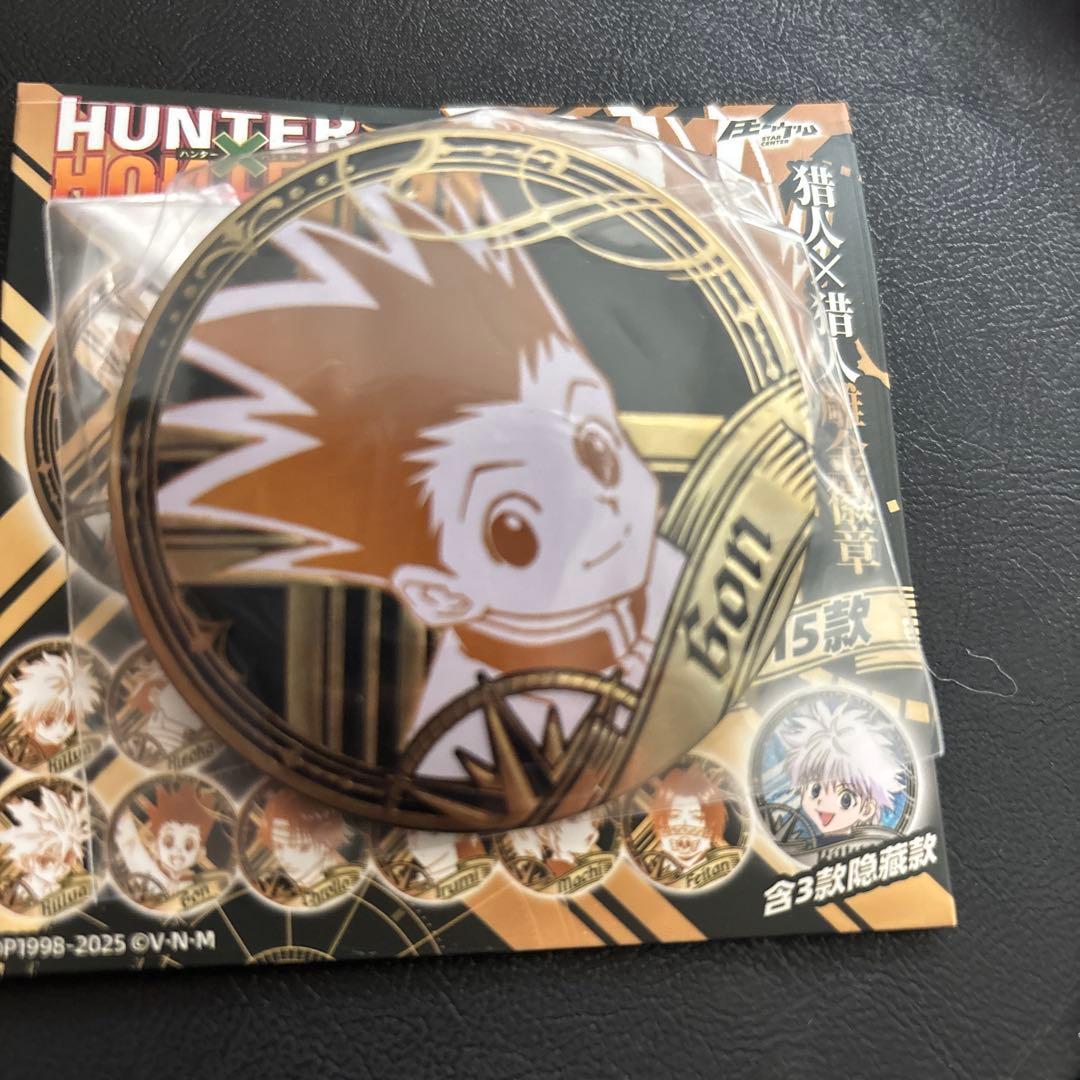 ハンターハンター 彫金缶バッチ ゴン 中国限定 - メルカリ