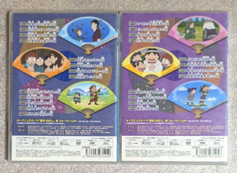忍たま乱太郎 第 16 シリーズ DVD レンタル アニメ - メルカリ