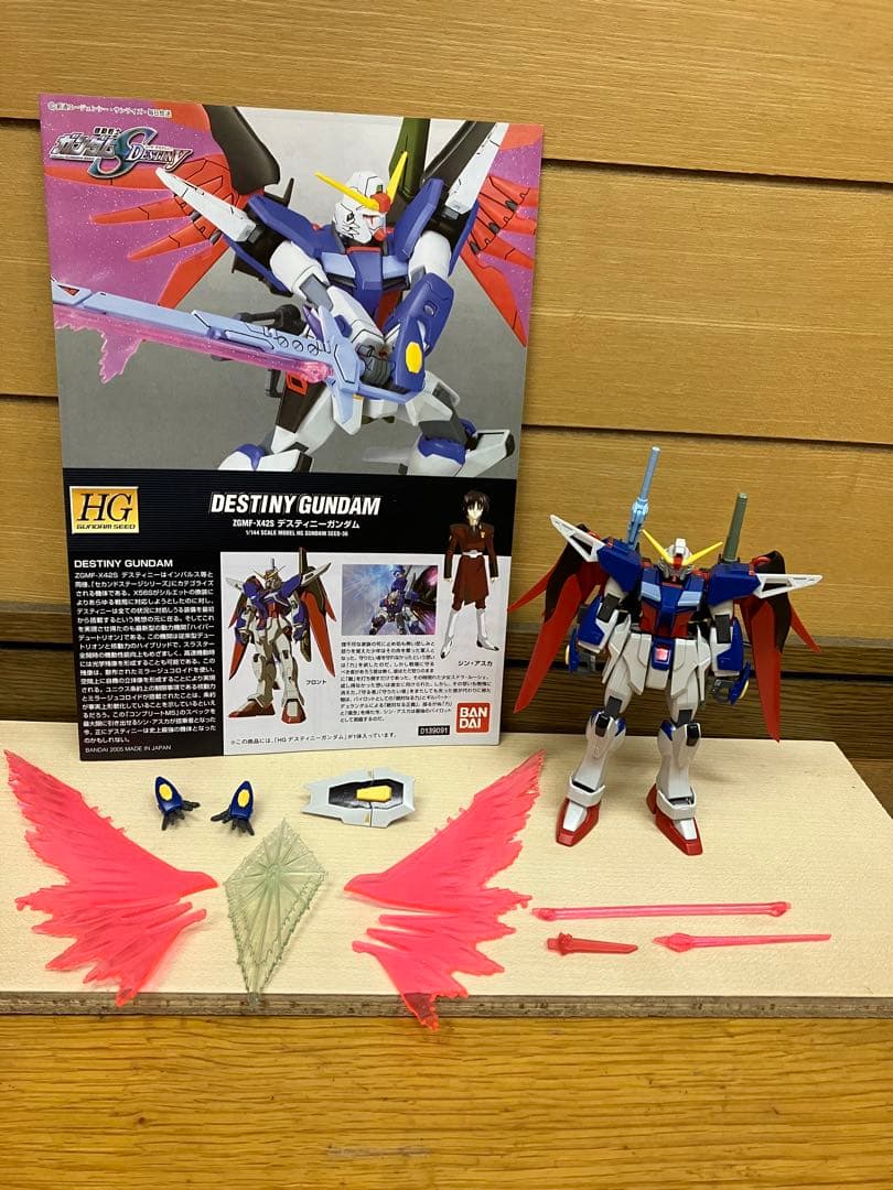 HG SEED DESTINY バラ売り可